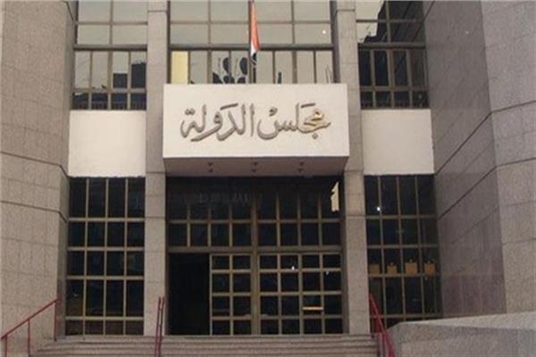 قضايا ادارية ومجلس الدولة