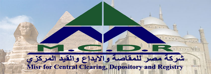 مصر للمقاصة