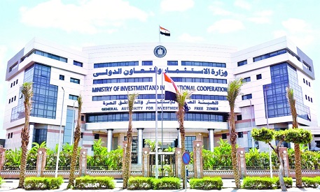 هيئة الاستثمار و